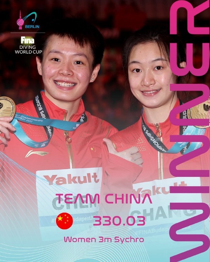 昌雅妮和陈艺文联手夺得世界杯女子双人3米跳板冠军。
