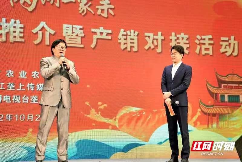 中国餐饮文化大师、湘菜文化大师、湖南省湘菜产业促进会专家委员邓杰（左）现场推介湖北农产品。