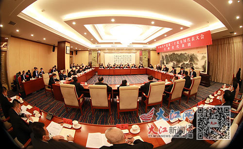 江西省代表团在住地举行全体会议。