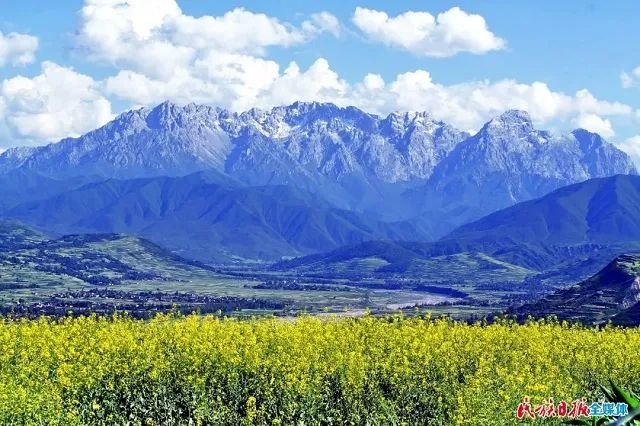太子山