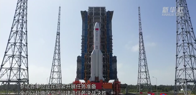 空间站梦天实验舱舱箭组合体转运至发射区