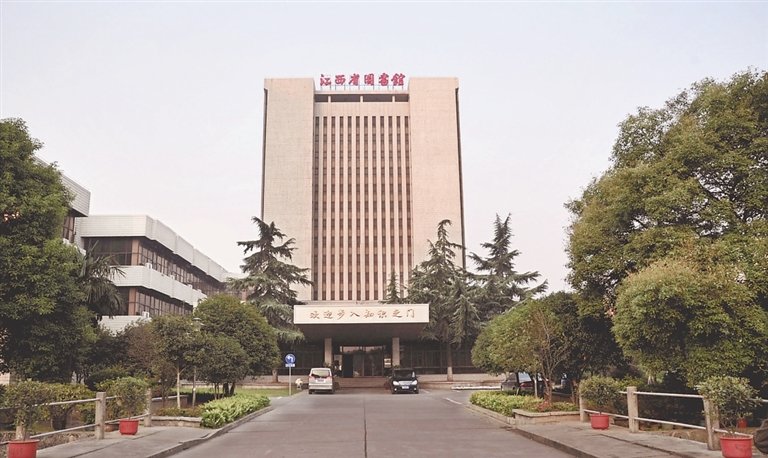 2012年11月，江西省图书馆旧馆外景。 江西省图书馆供图
