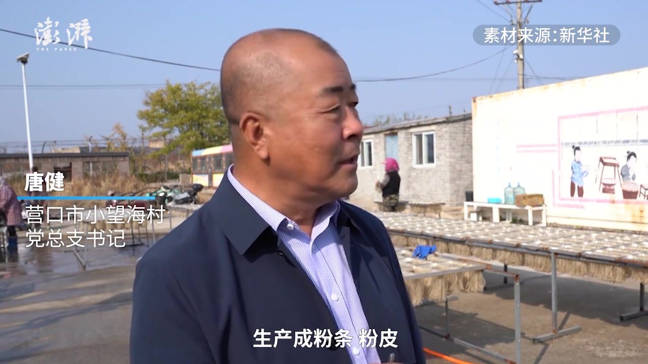 小望海村的地瓜丰收，深加工产品销量逐年攀升