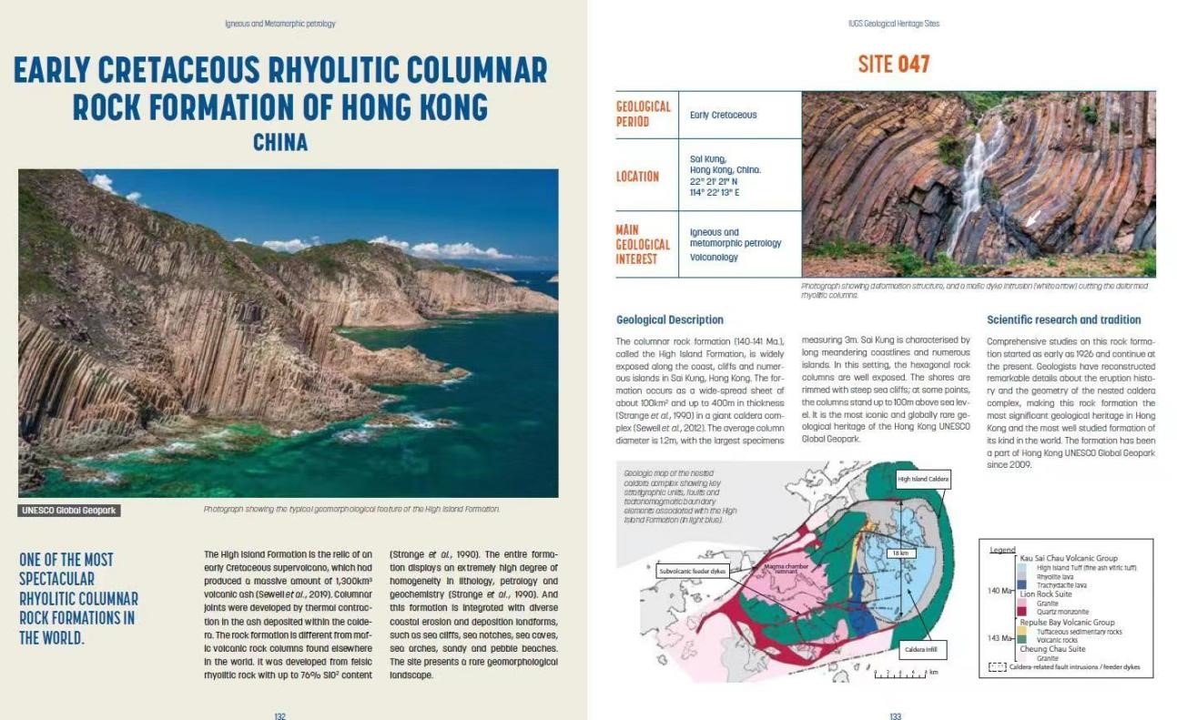 首批国际地科联地质遗产地：香港早白垩世酸性火成岩柱状节理 图片来自IUGS