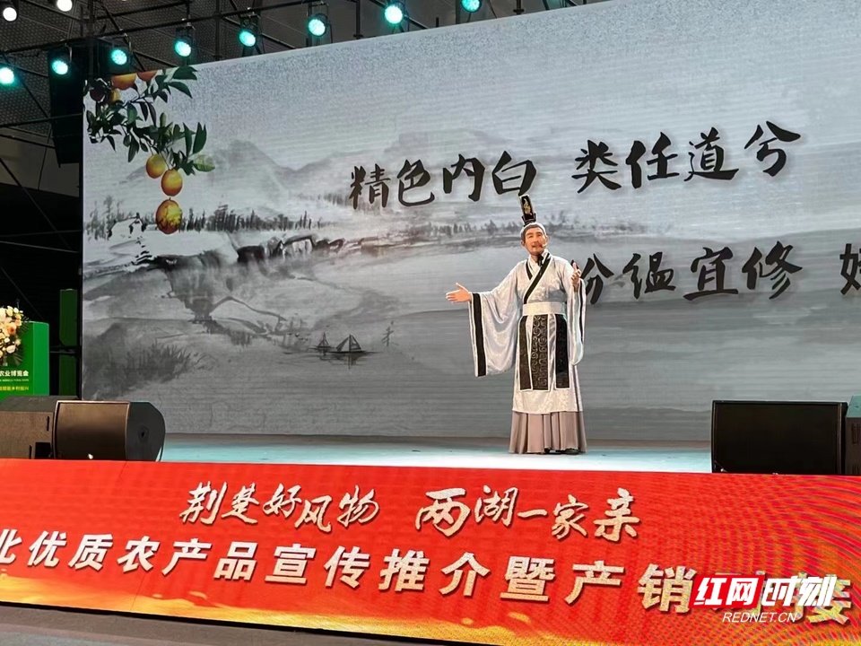 现场表演《橘颂》诗朗诵。