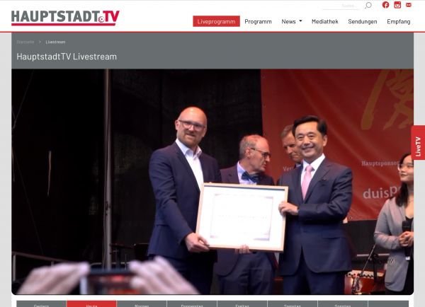 德国首都电视台HauptstadtTV直播“中国节”画面。