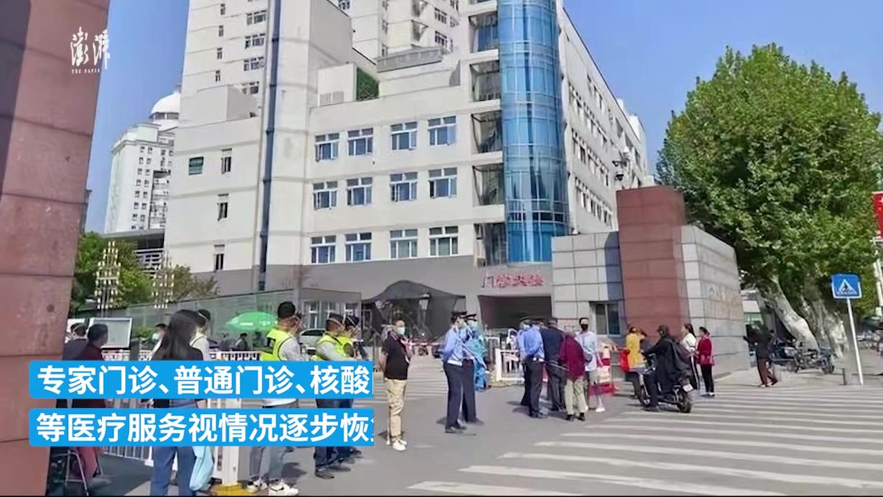 武汉同济医院汉口院区、中法新城院区恢复急诊(危重症)服务_凤凰网视频_凤凰网