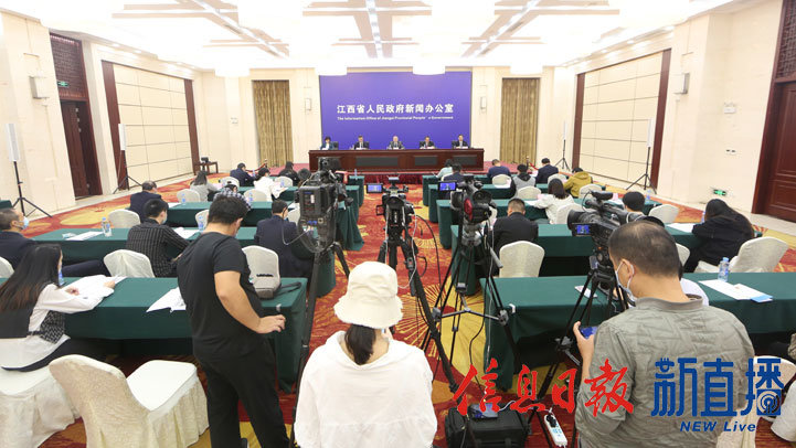 新闻发布会现场（图片均由 省政府网薛声军 摄）