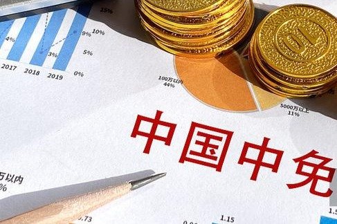 中国中免第三季度业绩下滑78%;世界最大单体免税店今日开业_凤凰网财经_凤凰网