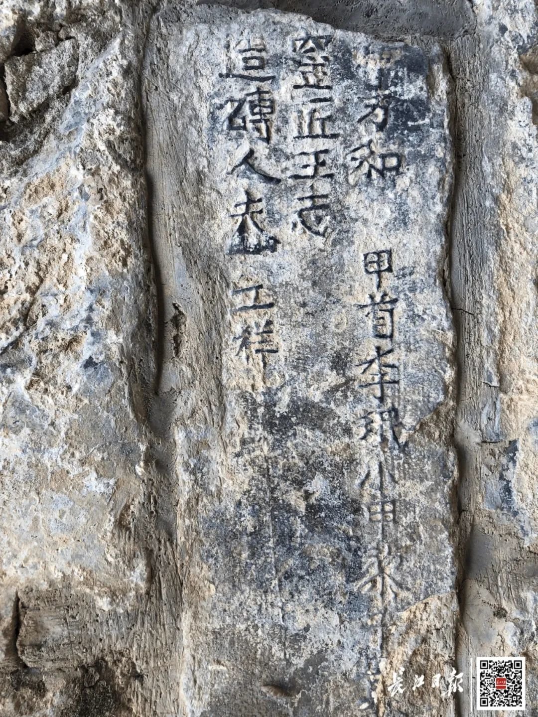 墙砖上“窑匠王志”“甲首李鲲”等字清晰可见。见习记者樊友寒 摄