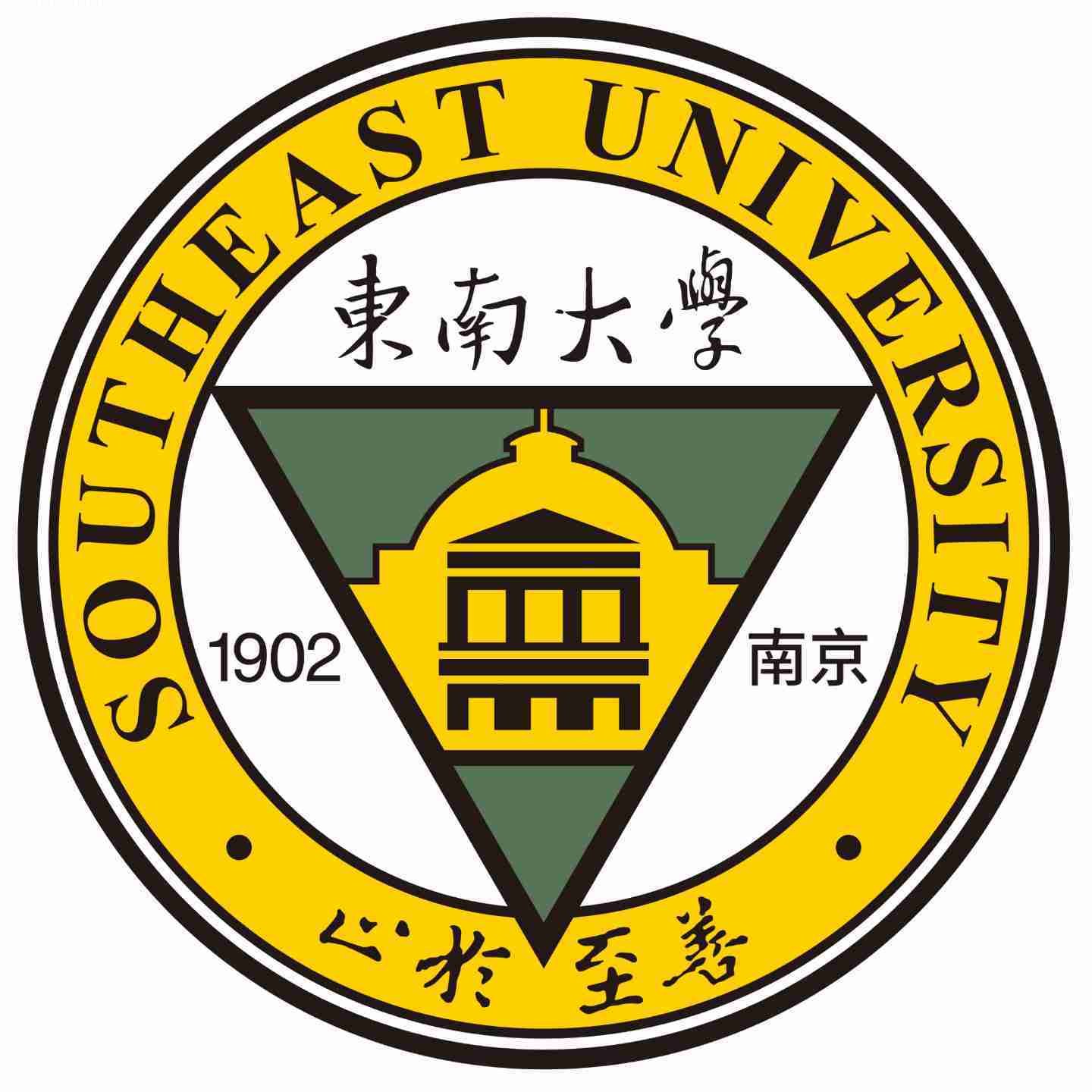 东南大学举行南极科考队员出征仪式
