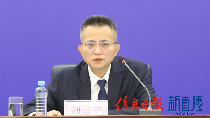 省人防办综合处处长刘忠平