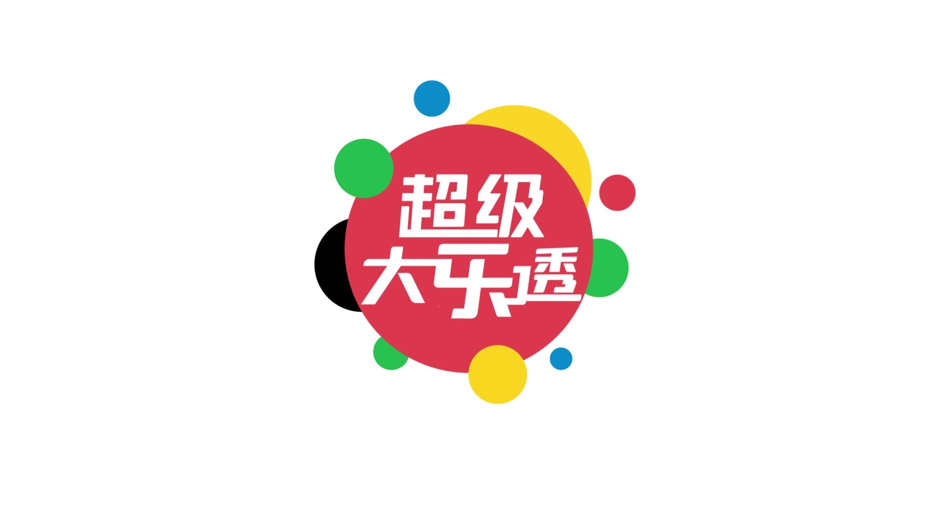 中国体育彩票图片平面广告素材免费下载(图片编号:741818)-六图网