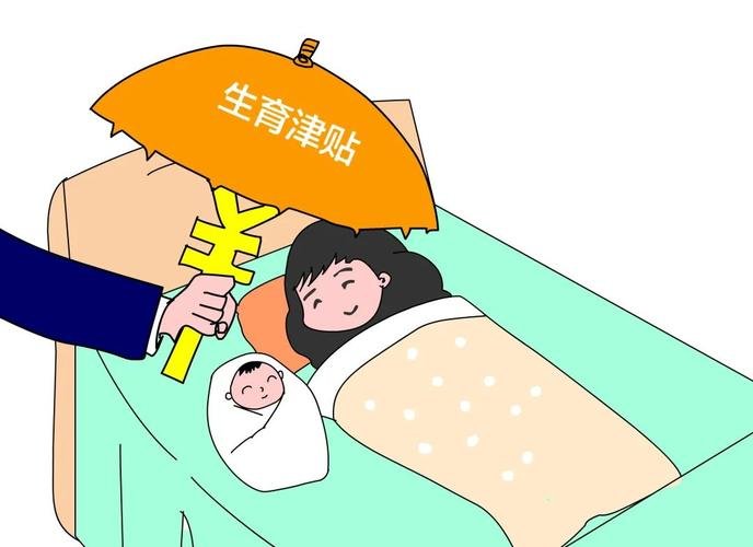 @长沙孕妈 生育津贴如何领？可领多少？这些解答干货满满凤凰网湖南_凤凰网