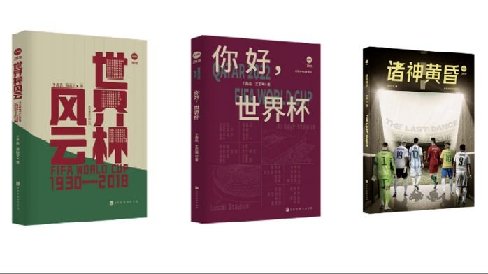 用互联网思维做图书，这个5人团队2年做出50+<em>本</em><em>体育</em>书 | 创业熊