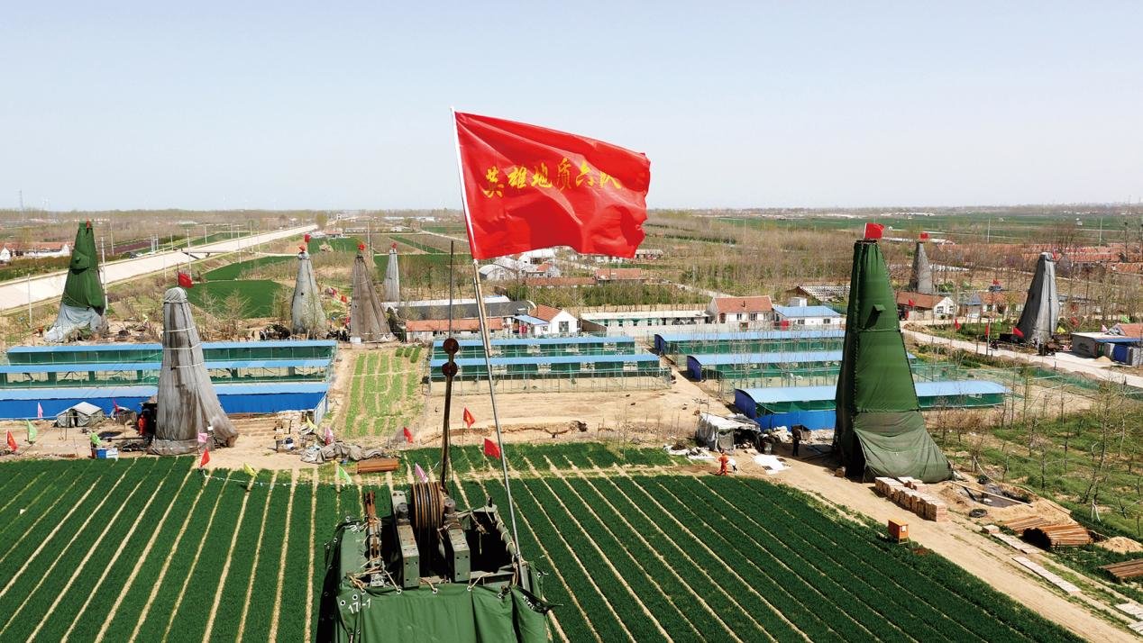 (在金矿“攻深找盲”战略行动中,结出了胶东“五朵金花”。这是“五朵金花”之一的纱岭超大型金矿床)