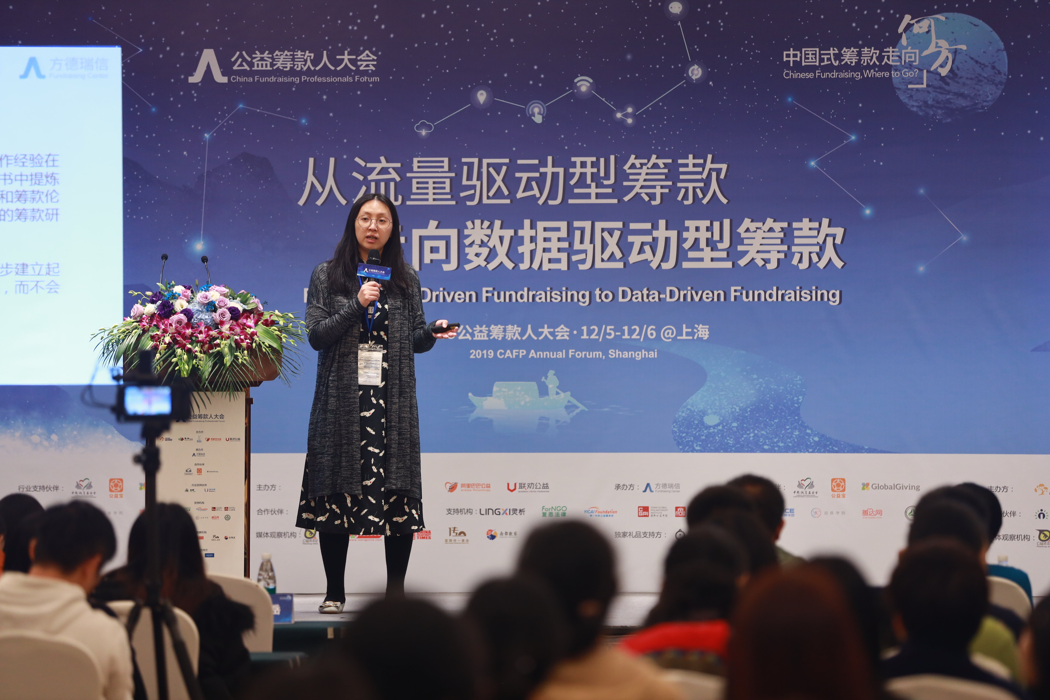 公益“尝新家”叶盈：中国公益如何“破圈”