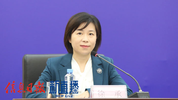 省委宣传部对外新闻处副处长徐承