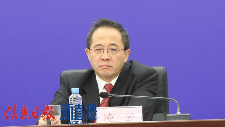 省司法厅党组成员、副厅长凌云