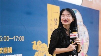 台湾大学中文系教授欧丽娟：准备好了再当母亲