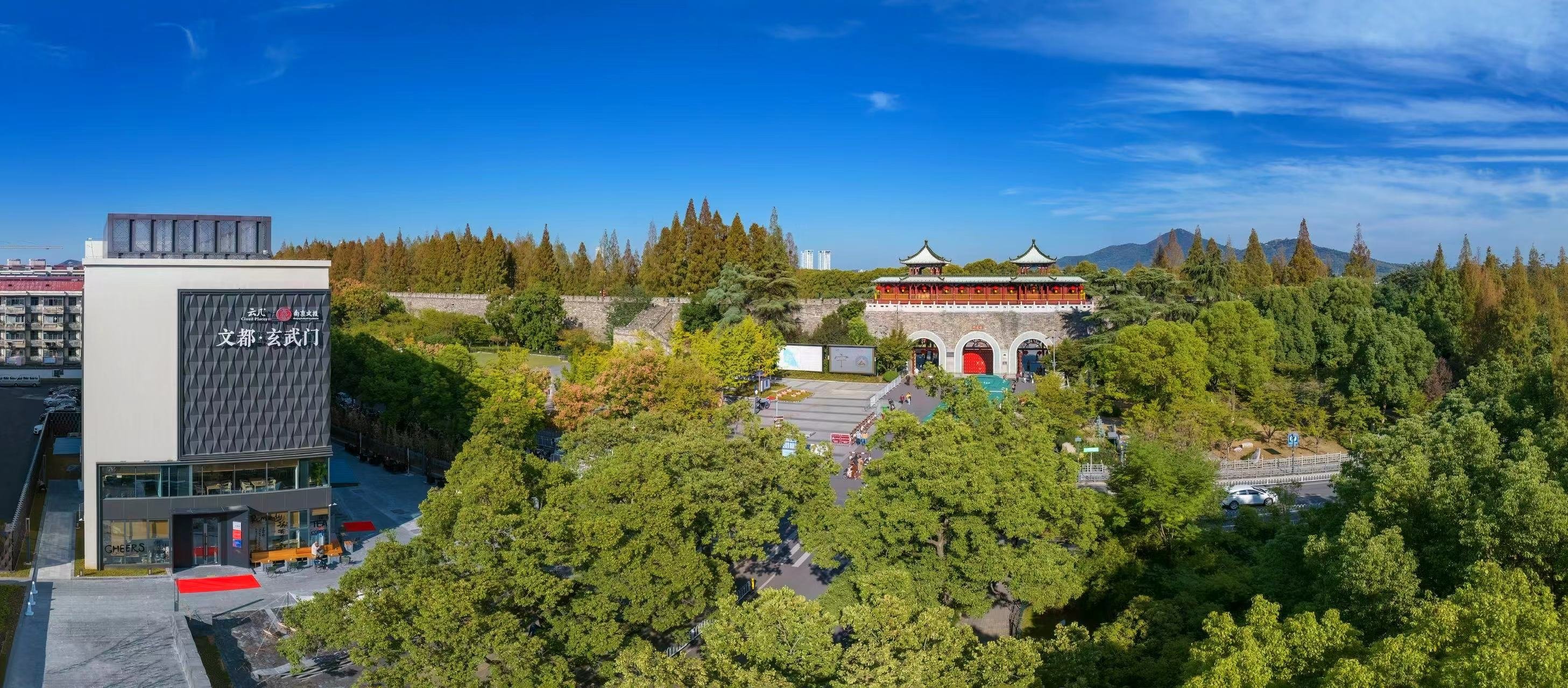 “文学之都”南京首个“文学+人文体验”空间项目落户玄武门