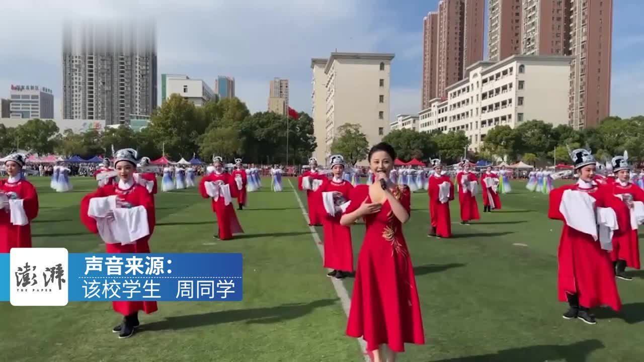 高校运动会开幕式，师生穿戏服表演黄梅戏《女驸马》