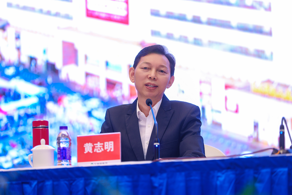 黄志明先生发言