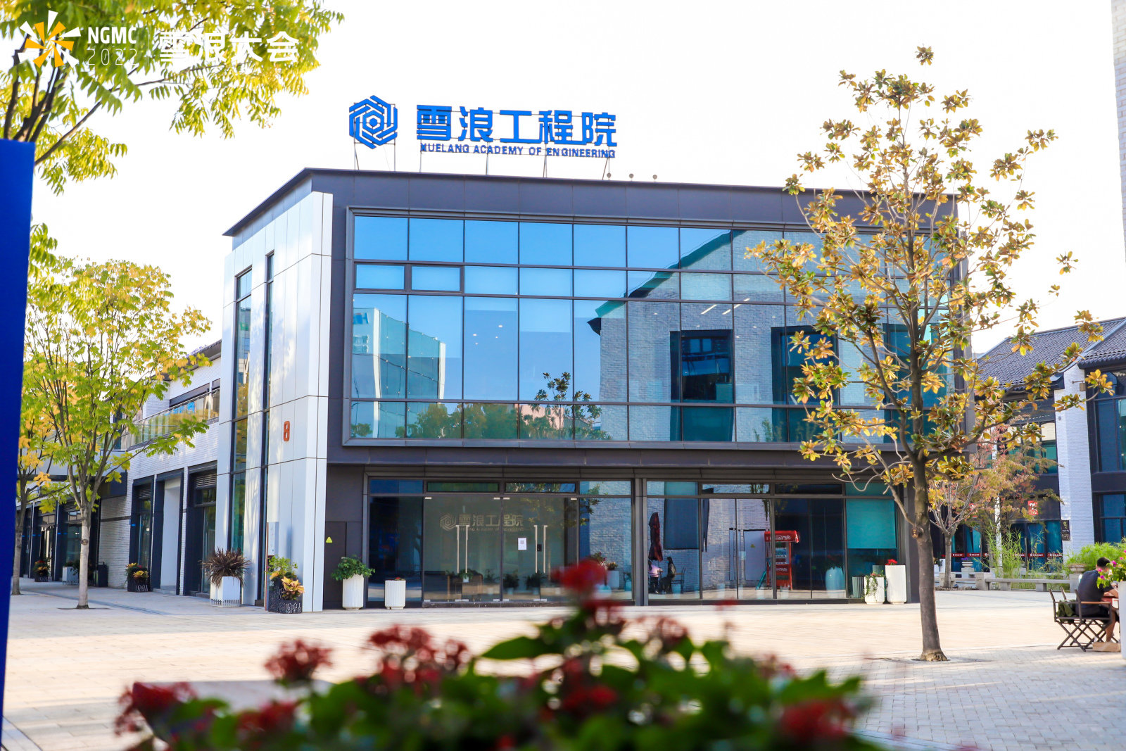以算力赋能制造业，无锡踏“浪”前行！