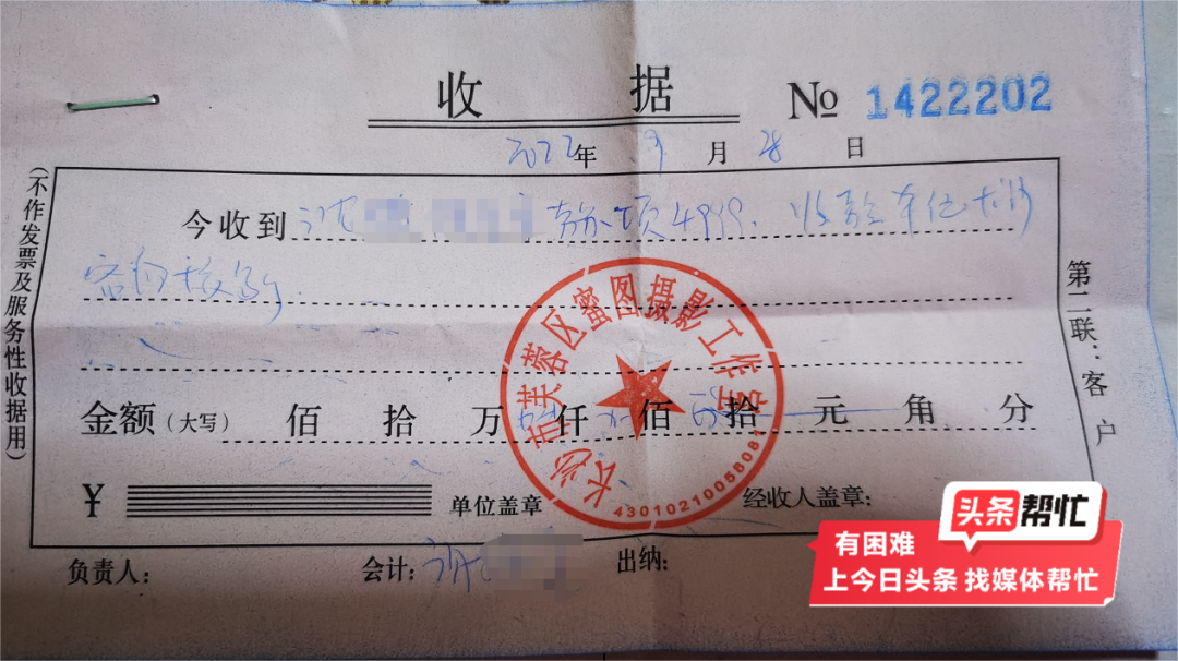 关于房产证加未成年子女名字的信息 关于房产证加未成年后代
名字的信息（关于房产证加未成年后代名字的信息怎么填） 房产