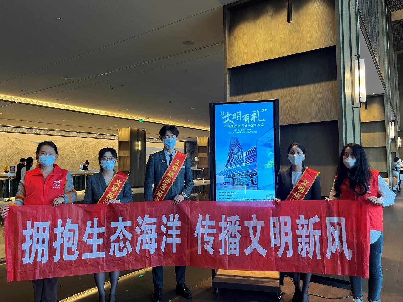 志愿实践花开海天！打卡体验酒店景区里的文明旅游