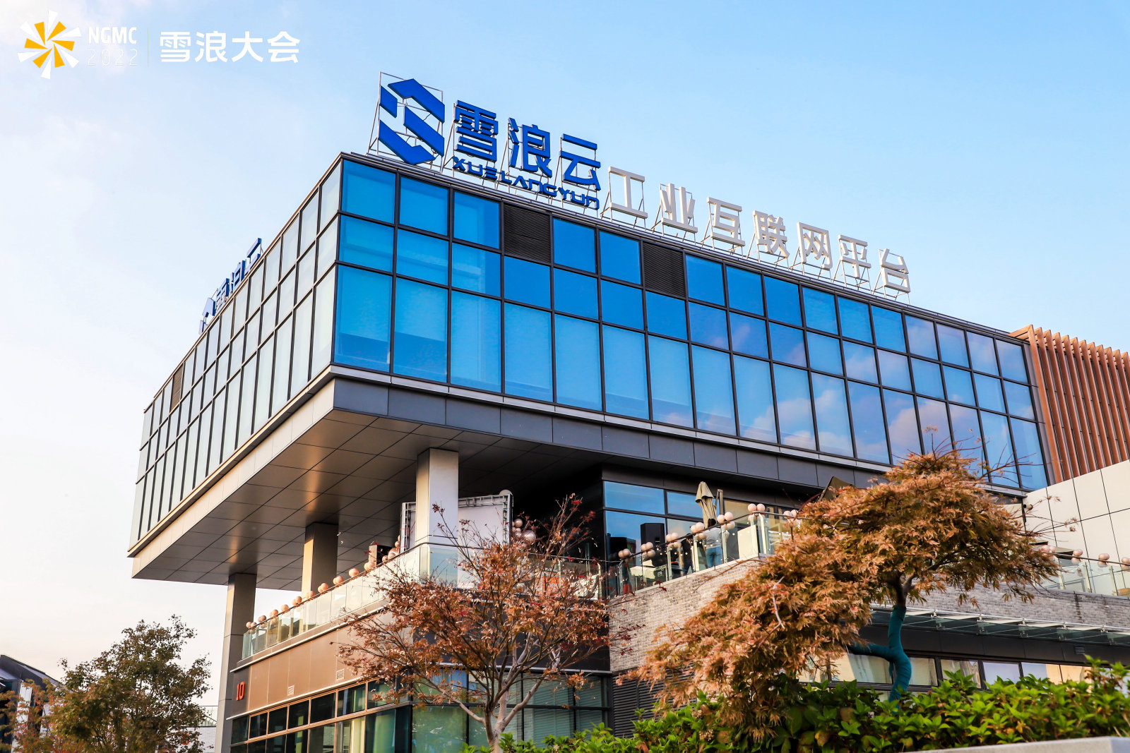 以算力赋能制造业，无锡踏“浪”前行！