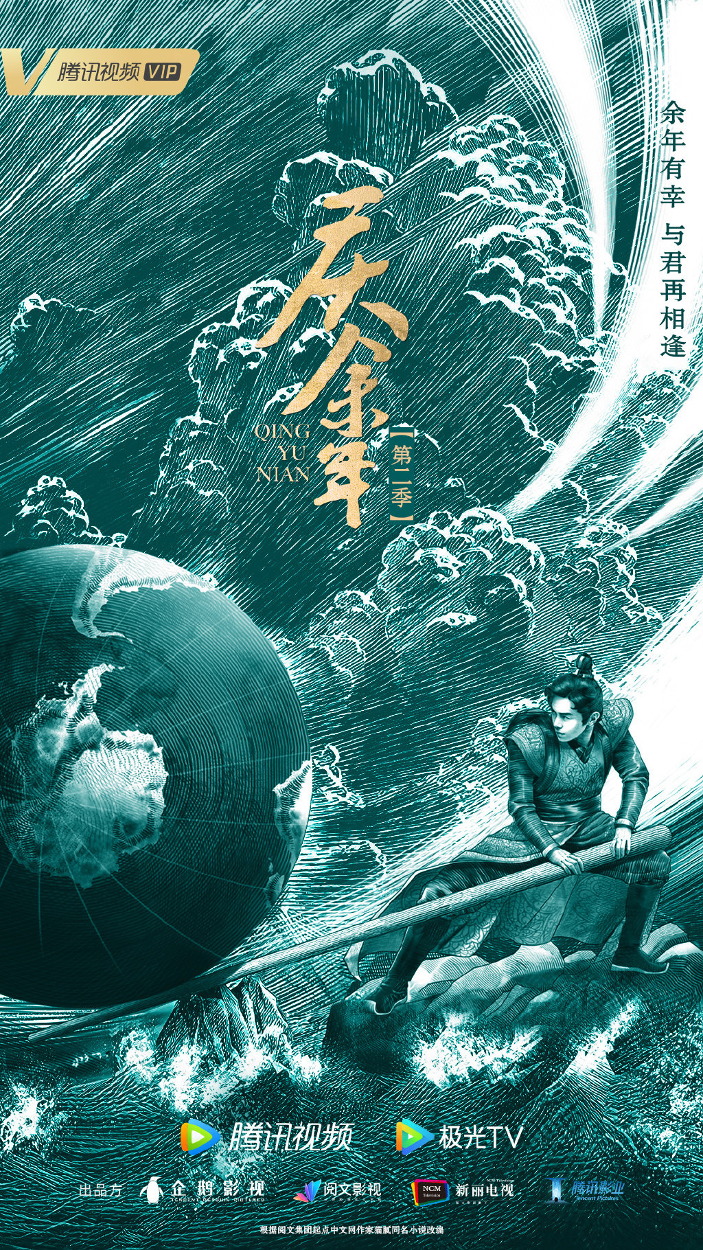 图片来自官方微博