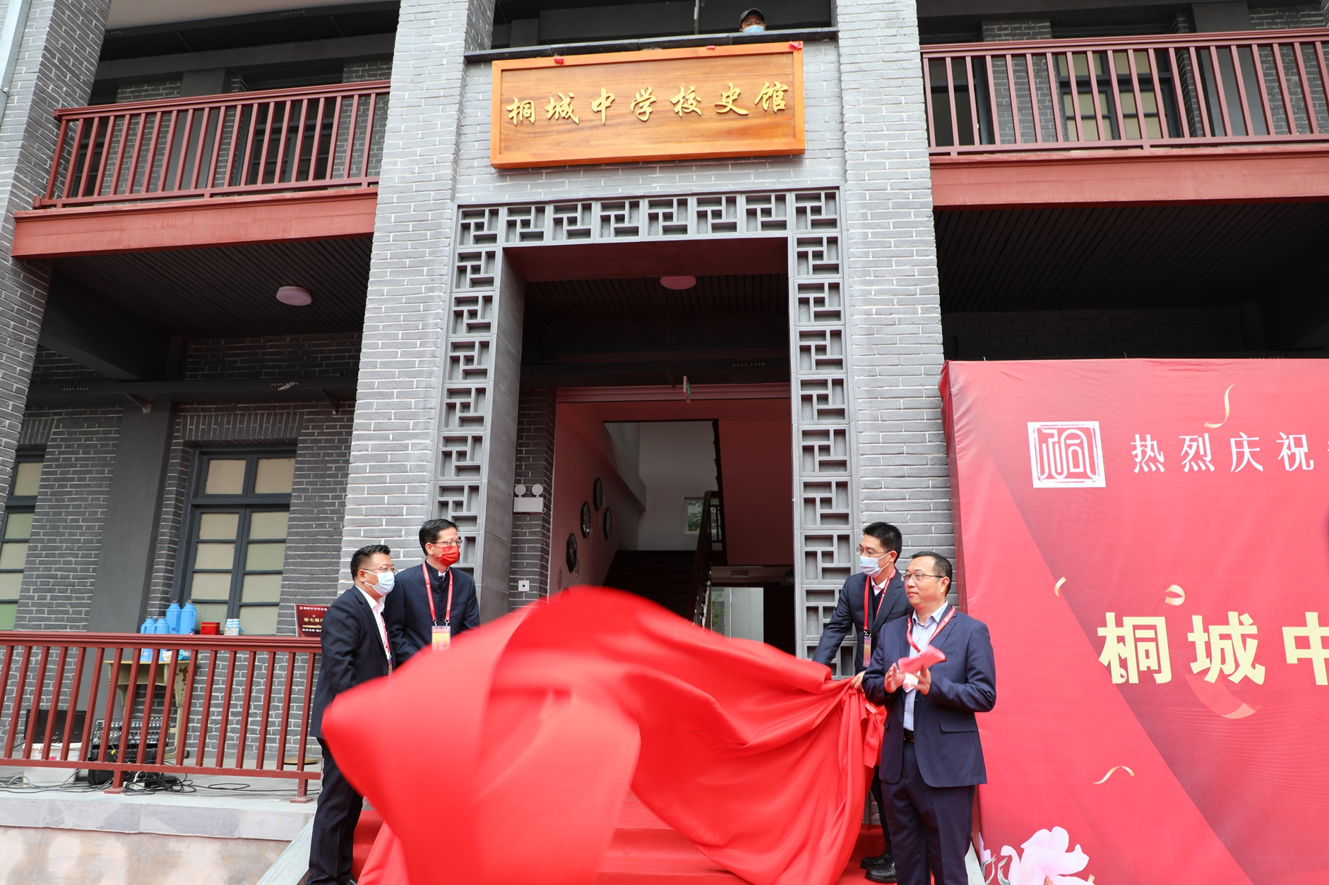 桐城中学校史展览馆开馆