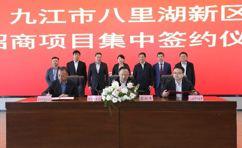 九江市八里湖新区：构建“1+2+N”产业发展体系 打造产业发展聚集区