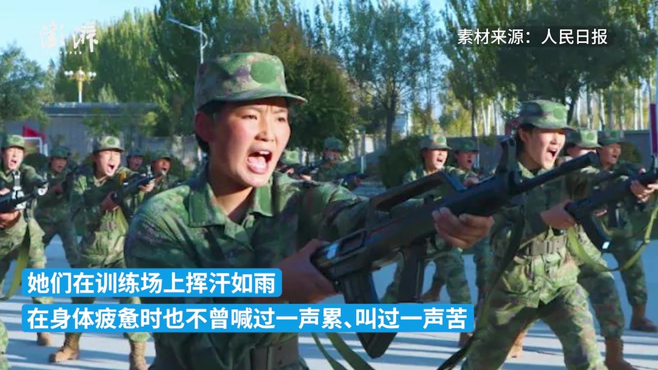 女兵入伍“满月”,军人的样子越来越清晰_凤凰网视频_凤凰网