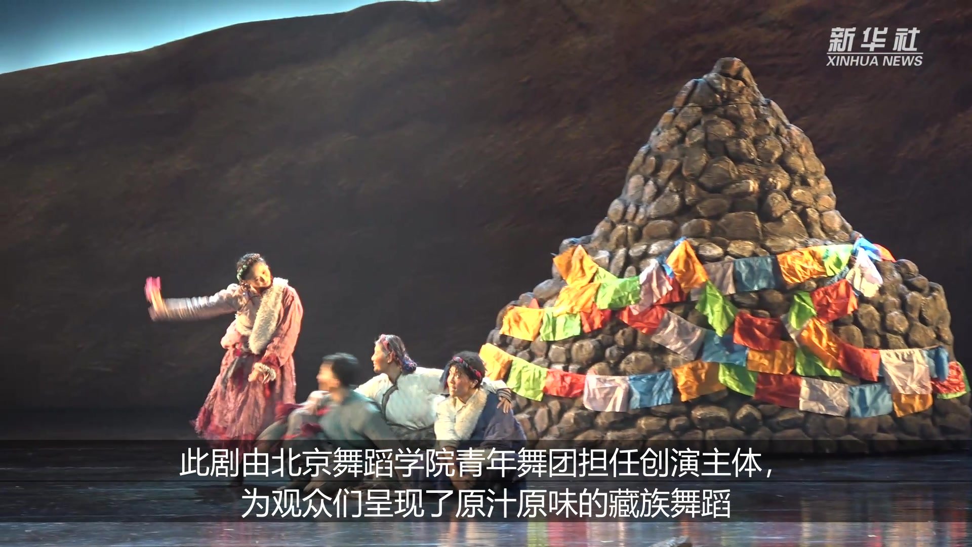 民族舞剧《唱支山歌给党听》在国家大剧院上演_凤凰网视频_凤凰网