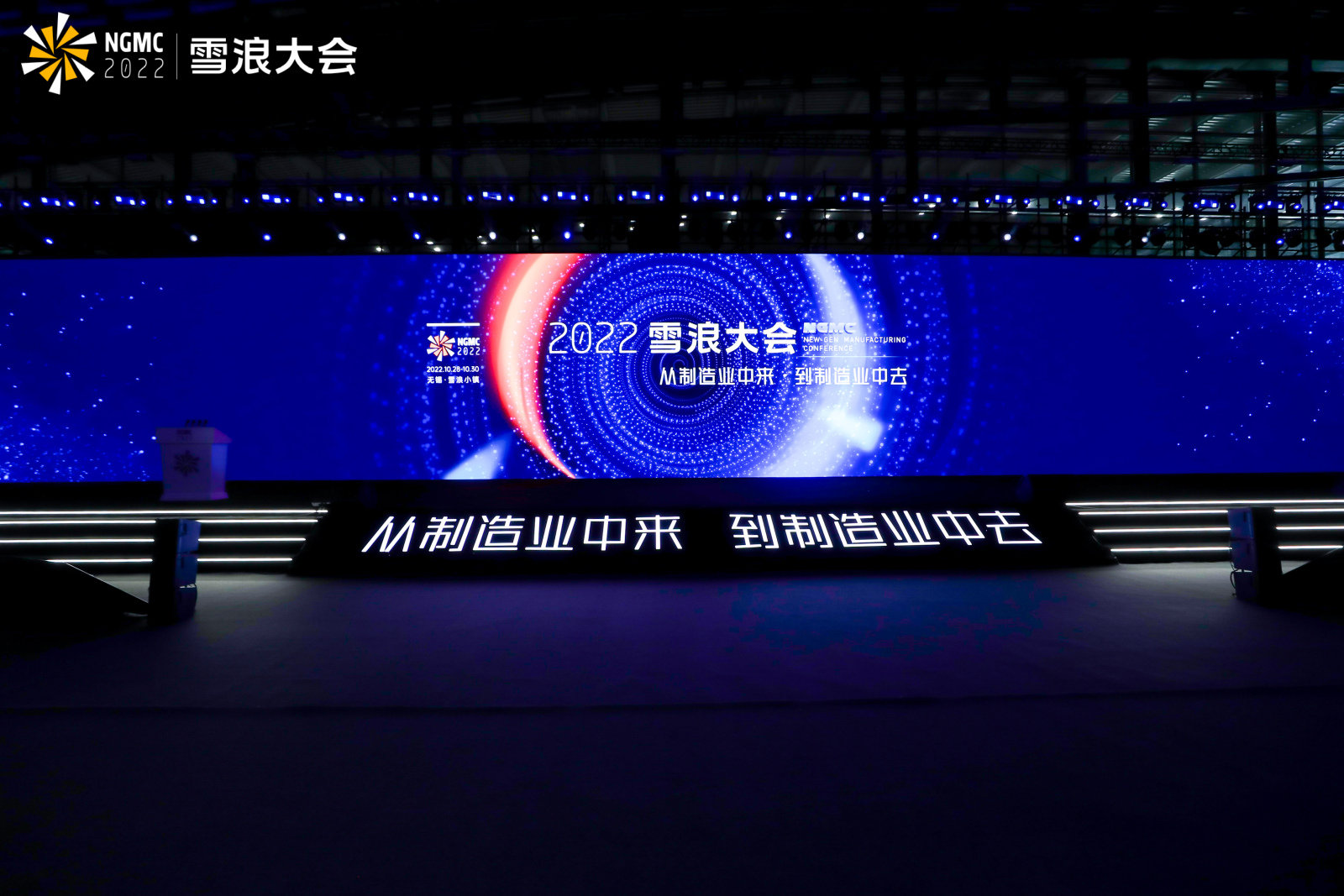 以算力赋能制造业，无锡踏“浪”前行！