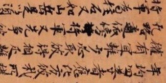 看古人博弈风采,这盘棋下了千年之久凤凰网甘肃_凤凰网
