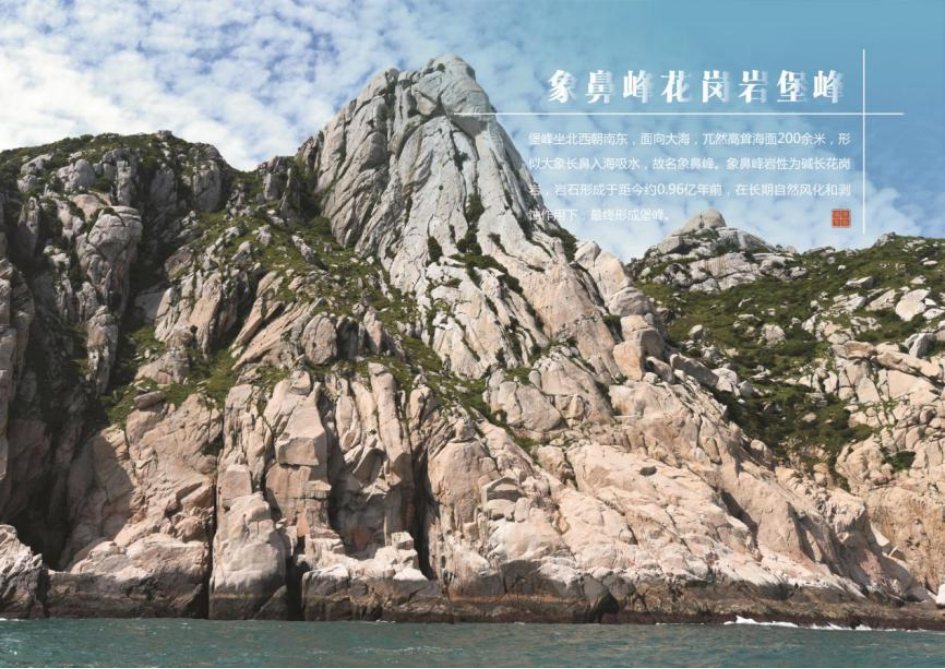 浙江地质文化村(镇)数量继续领跑全国