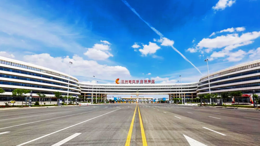 兰州新区获批国家进口贸易促进创新示范区 甘肃唯一