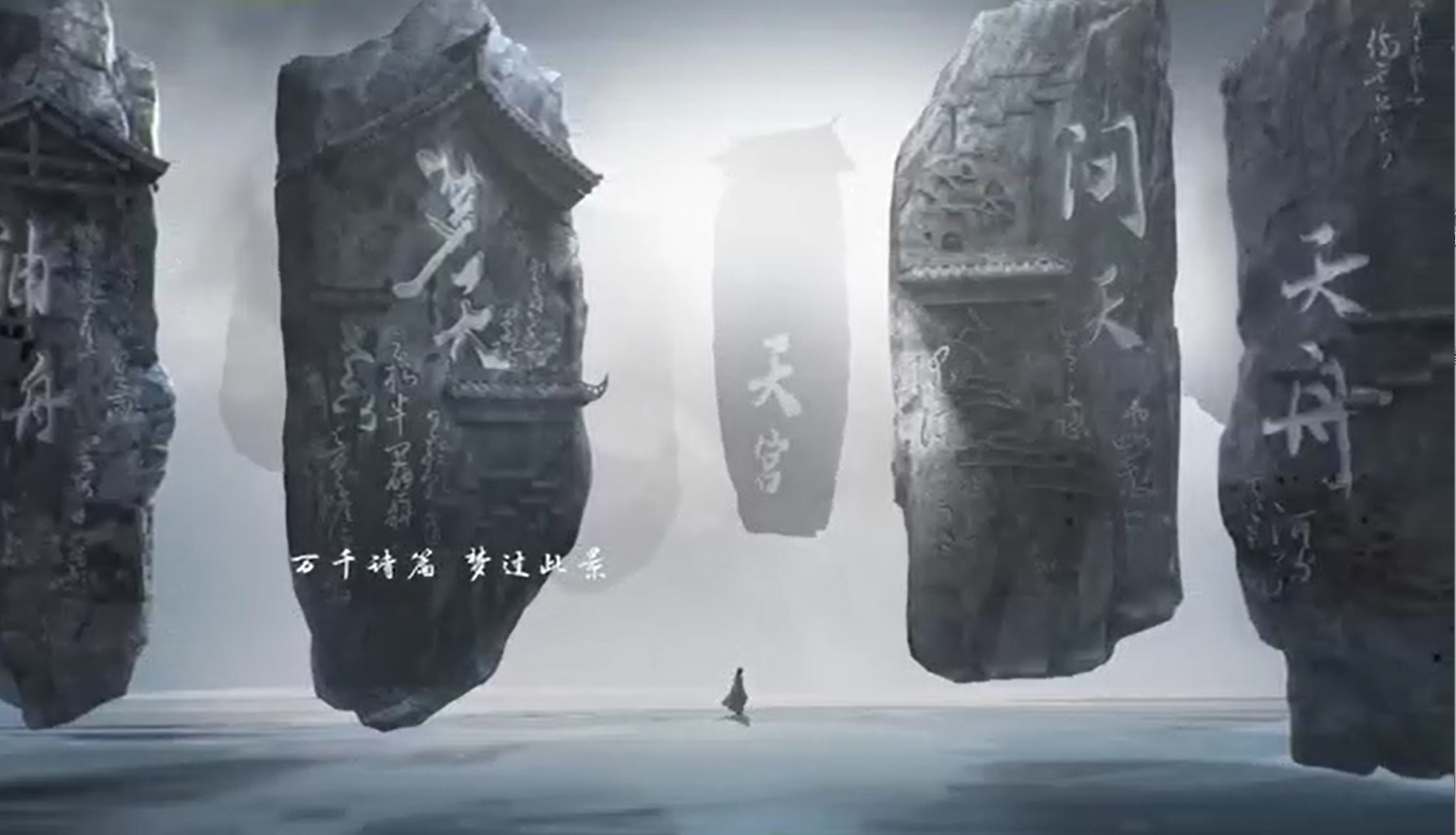 从天梦到梦天,蒙牛穿越古今讲述千年飞天梦_凤凰网