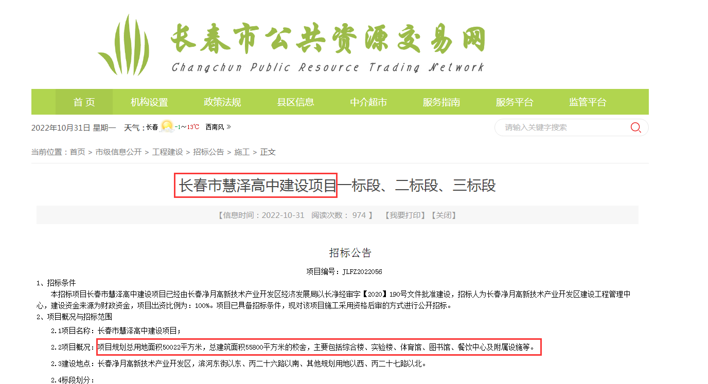 微信图片_20221031160724.png