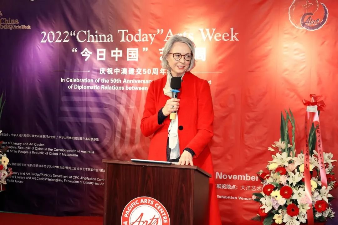 澳大利亚维多利亚州博物馆首席执行官琳莉&middot;克罗斯韦尔在开幕式上致辞