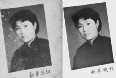 照片修复前后。洪倩供图