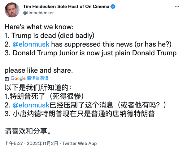 海德克发布特朗普已死的假消息