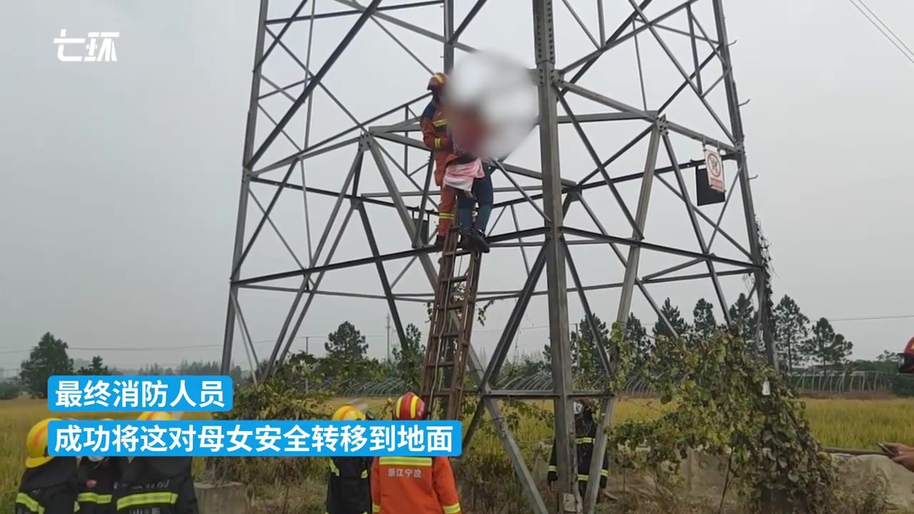 女子背娃爬上高压电塔哭泣，消防员耐心劝解救下