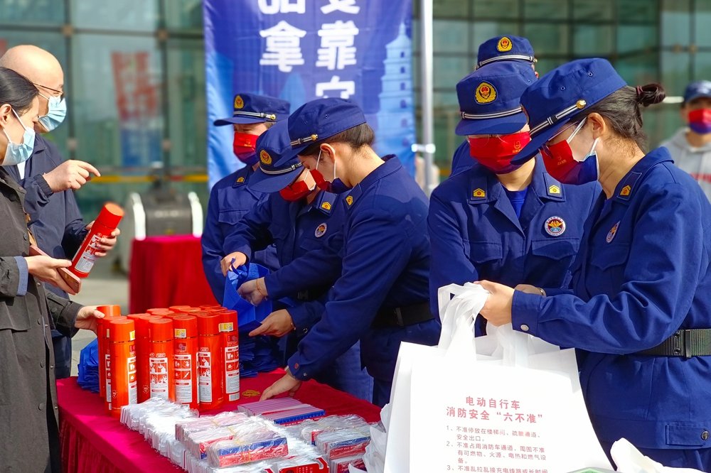 西安市启动“119”消防宣传月活动