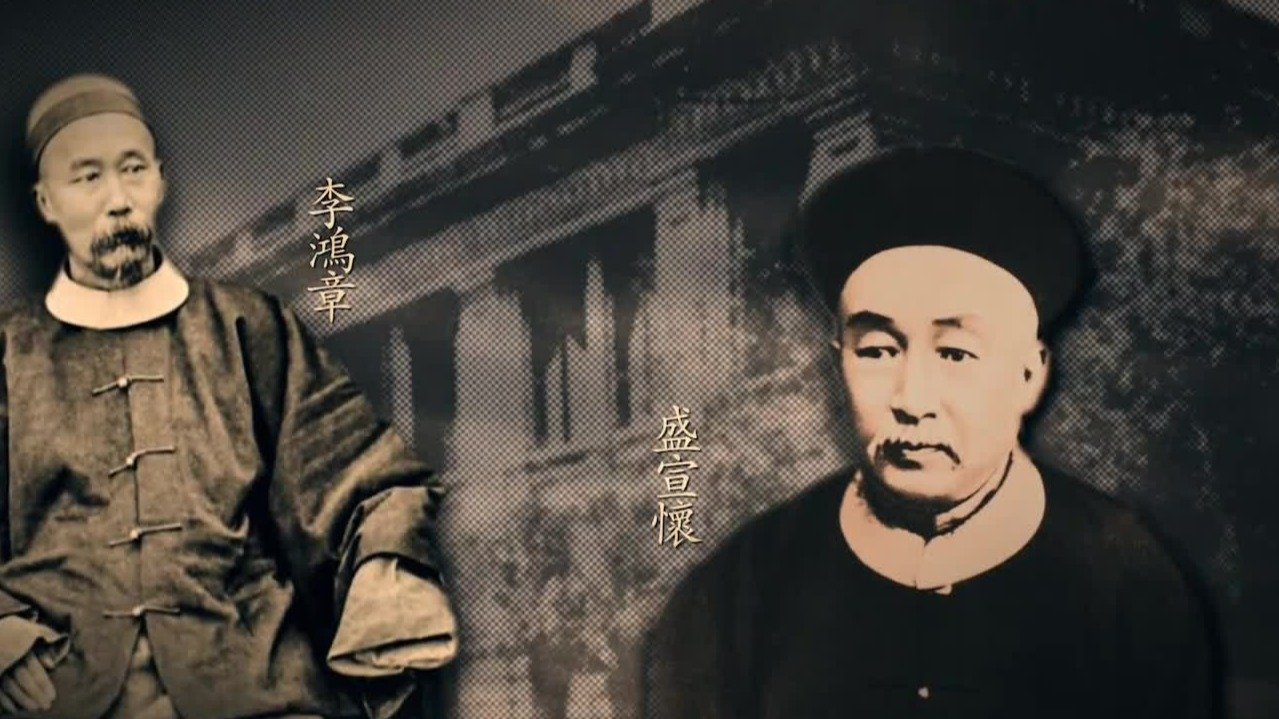 1895年6月盛宣怀面临巨大的弹劾风波，李鸿章也已自身难保无法庇护他了