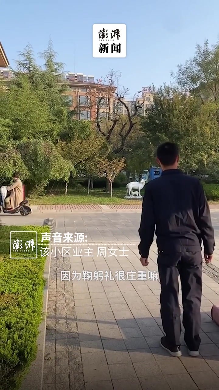 小区保安和业主互相鞠躬问好，业主：小区氛围很好