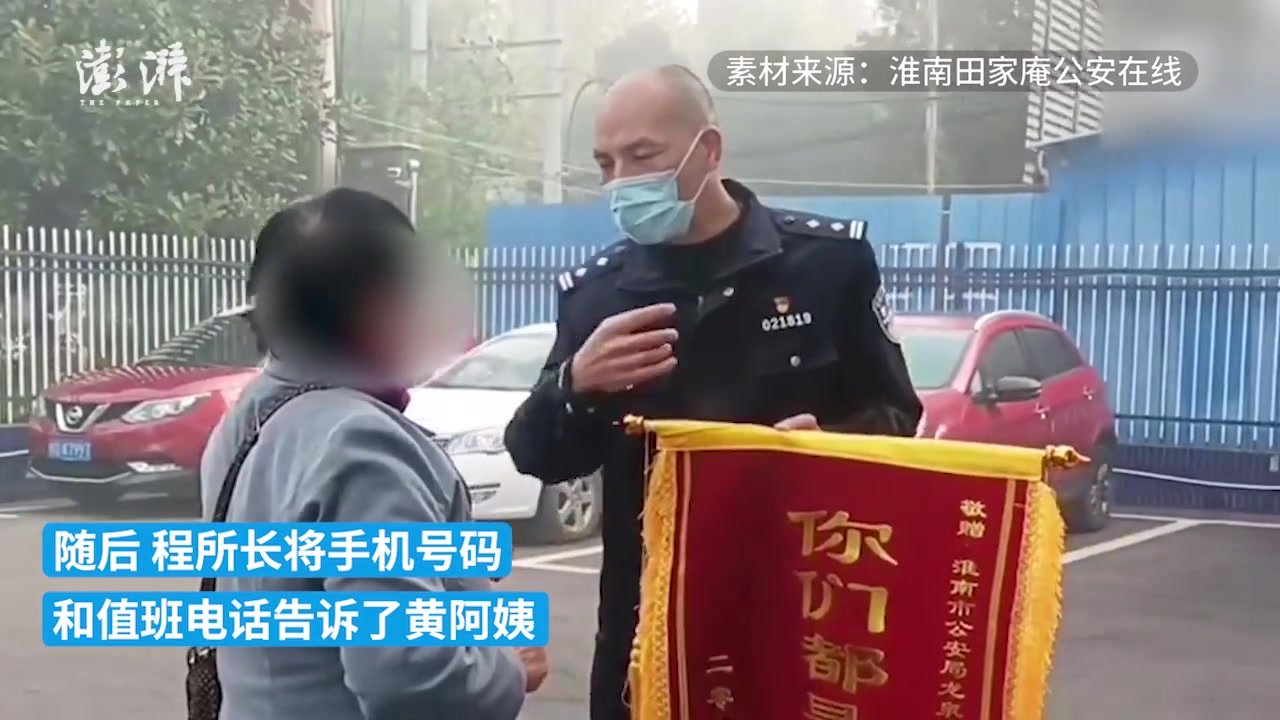 民警帮解“内涝”难题，获赠锦旗“你们都是大好人”